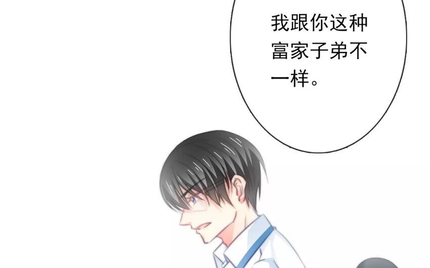《论不良少年的改造计划》3 第3话 同住第一课叠被子 第25页