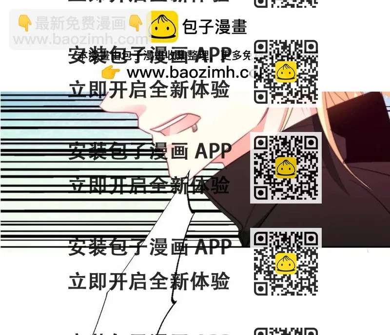 《论不良少年的改造计划》3 第3话 同住第一课叠被子 第2页