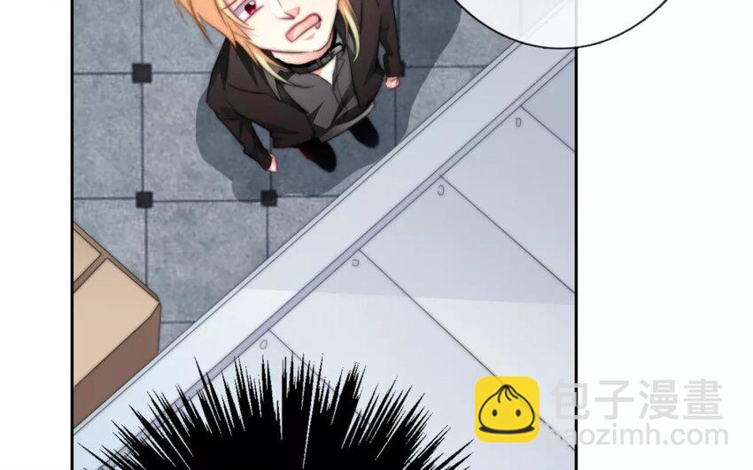 《论不良少年的改造计划》3 第3话 同住第一课叠被子 第38页