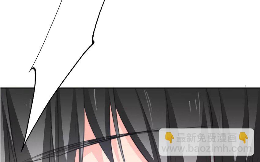 《论不良少年的改造计划》3 第3话 同住第一课叠被子 第3页