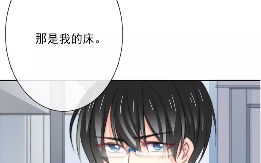《论不良少年的改造计划》3 第3话 同住第一课叠被子 第44页