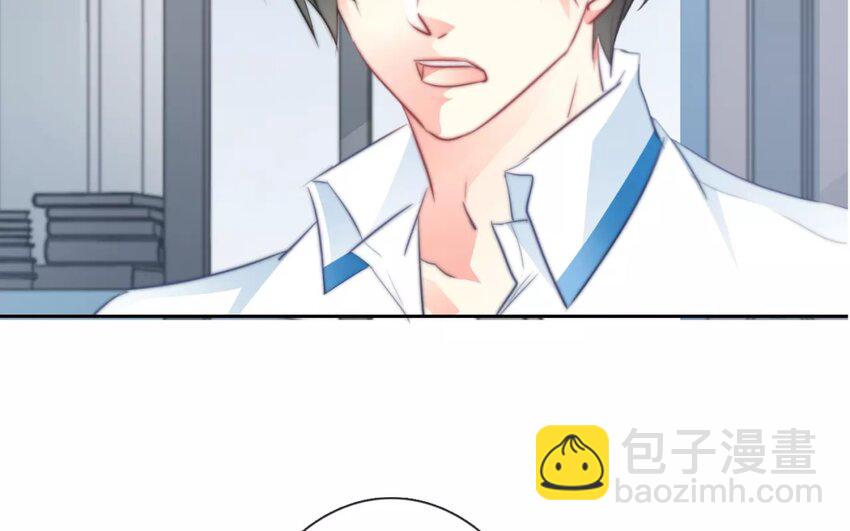 《论不良少年的改造计划》3 第3话 同住第一课叠被子 第45页
