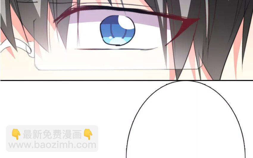 《论不良少年的改造计划》3 第3话 同住第一课叠被子 第4页