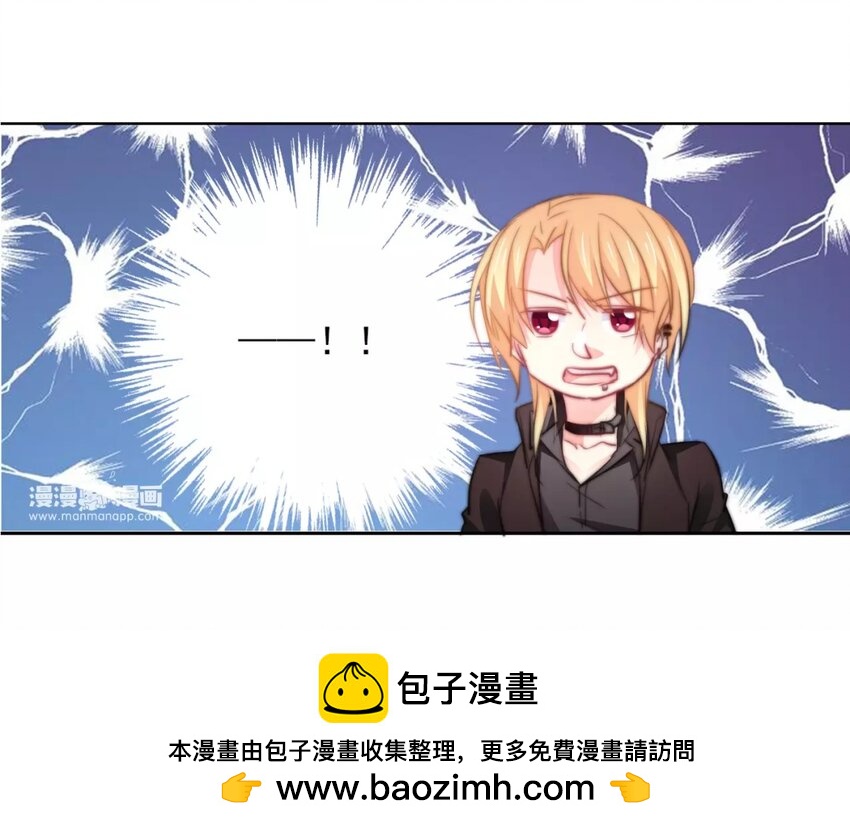 《论不良少年的改造计划》3 第3话 同住第一课叠被子 第50页