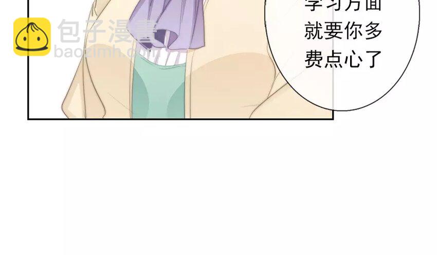 《论不良少年的改造计划》5 第5话 太差劲了 第22页