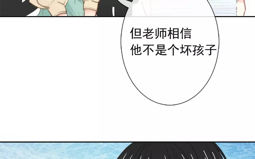 《论不良少年的改造计划》5 第5话 太差劲了 第25页