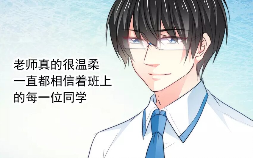 《论不良少年的改造计划》5 第5话 太差劲了 第26页