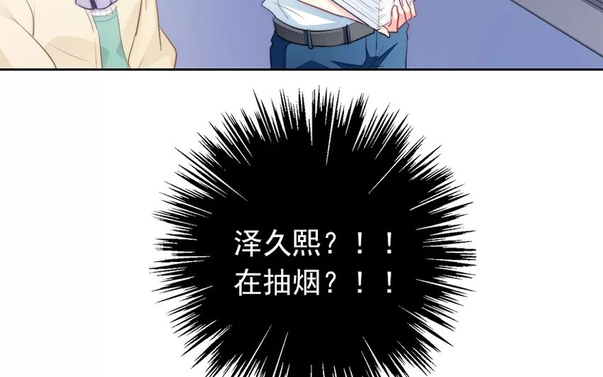 《论不良少年的改造计划》5 第5话 太差劲了 第29页