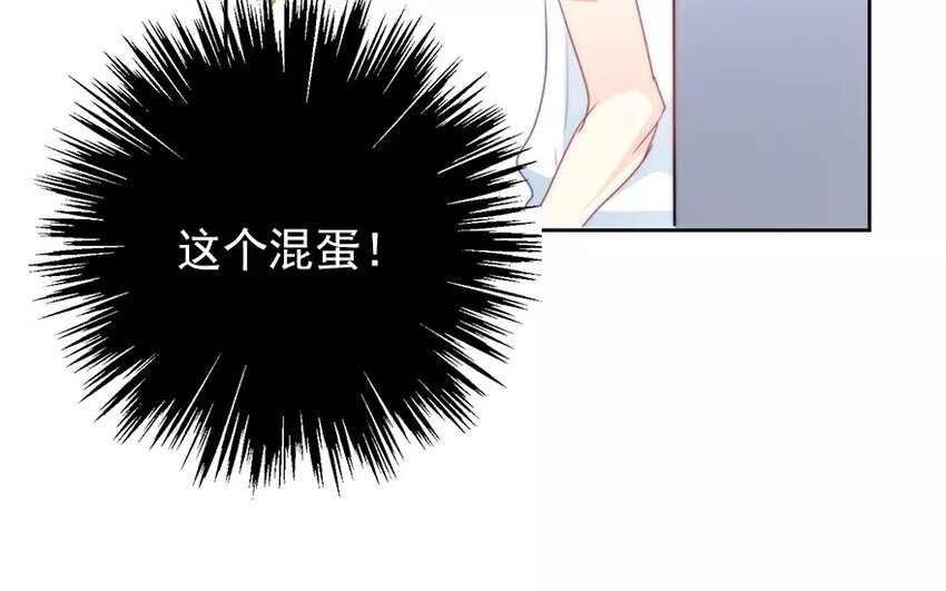 《论不良少年的改造计划》5 第5话 太差劲了 第31页
