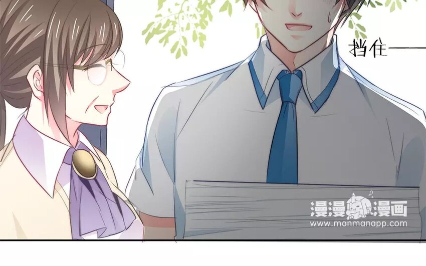 《论不良少年的改造计划》5 第5话 太差劲了 第33页