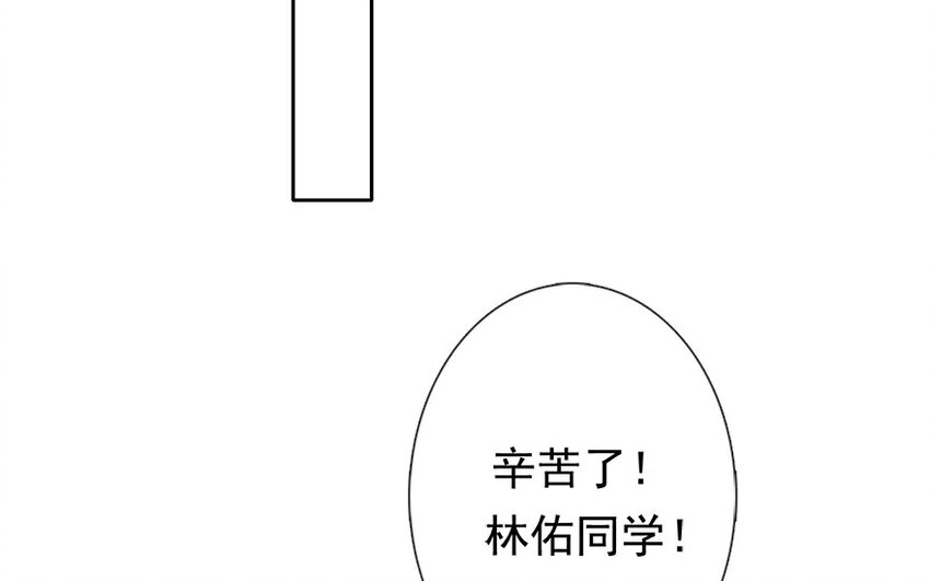 《论不良少年的改造计划》5 第5话 太差劲了 第36页