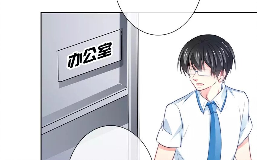 《论不良少年的改造计划》5 第5话 太差劲了 第37页