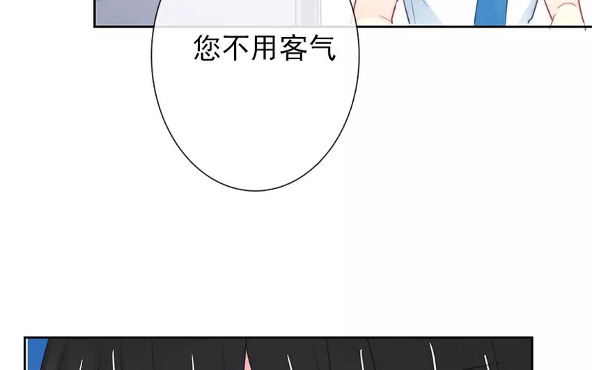 《论不良少年的改造计划》5 第5话 太差劲了 第38页