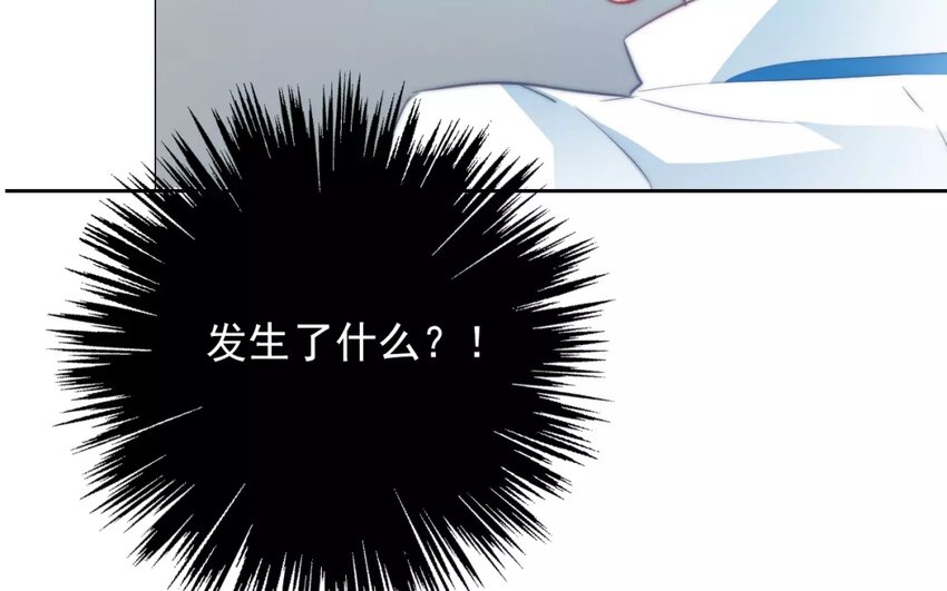《论不良少年的改造计划》5 第5话 太差劲了 第46页