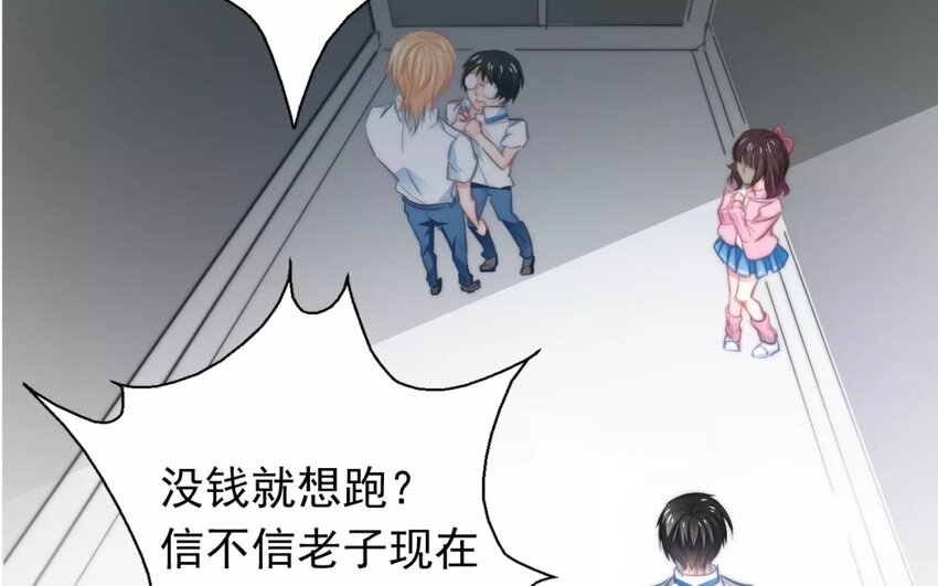 《论不良少年的改造计划》5 第5话 太差劲了 第48页
