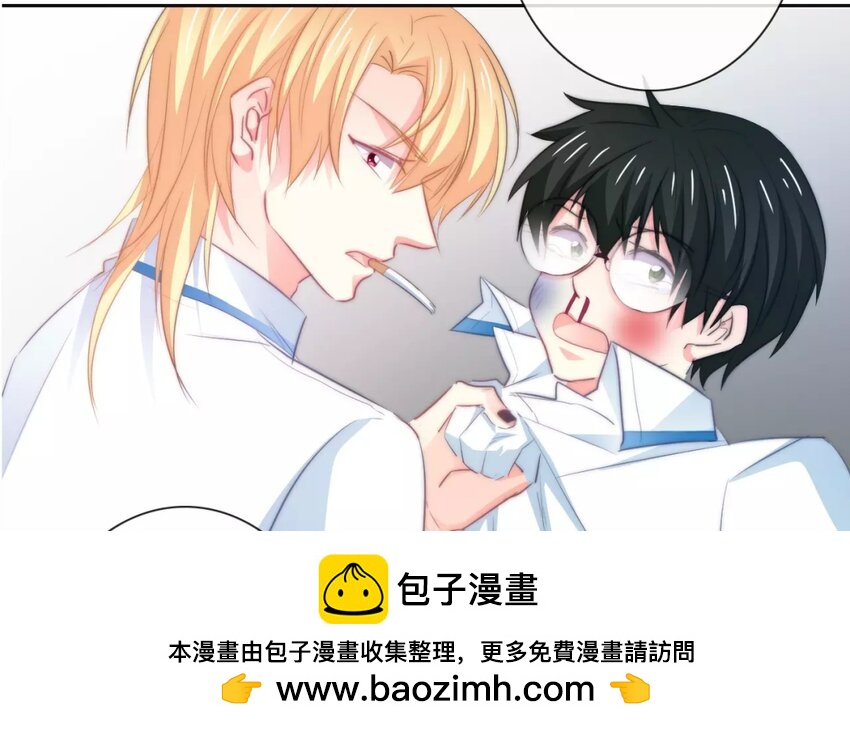 《论不良少年的改造计划》5 第5话 太差劲了 第50页