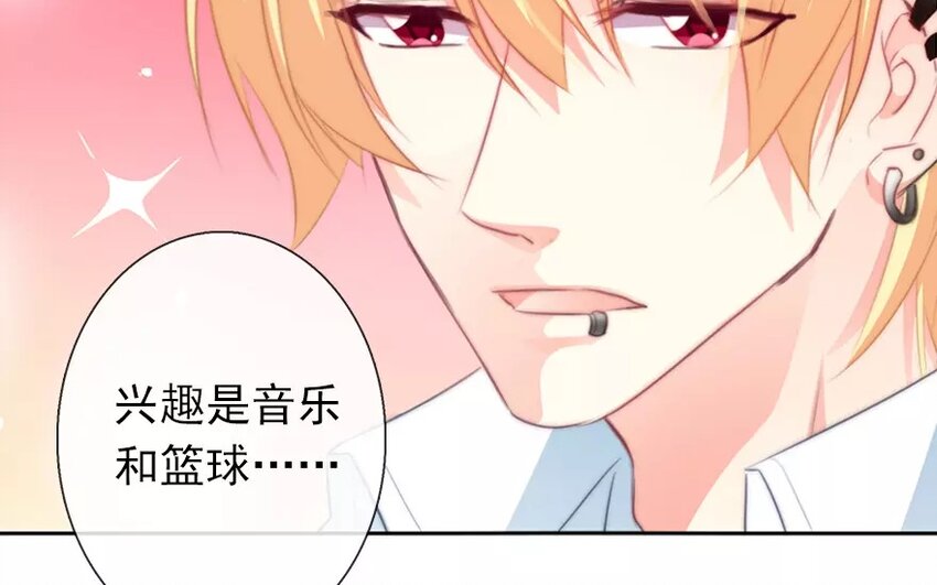 《论不良少年的改造计划》5 第5话 太差劲了 第6页