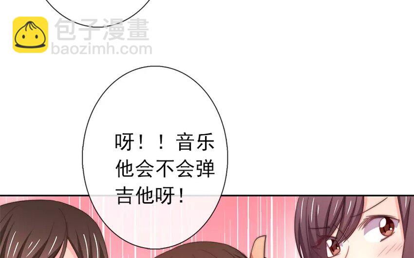 《论不良少年的改造计划》5 第5话 太差劲了 第7页
