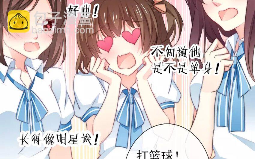 《论不良少年的改造计划》5 第5话 太差劲了 第8页