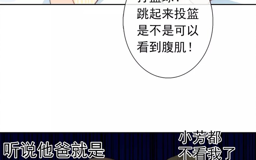 《论不良少年的改造计划》5 第5话 太差劲了 第9页