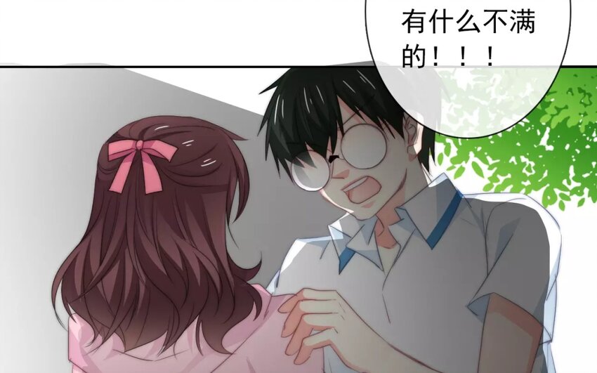 《论不良少年的改造计划》6 第6话完全误会了 第11页