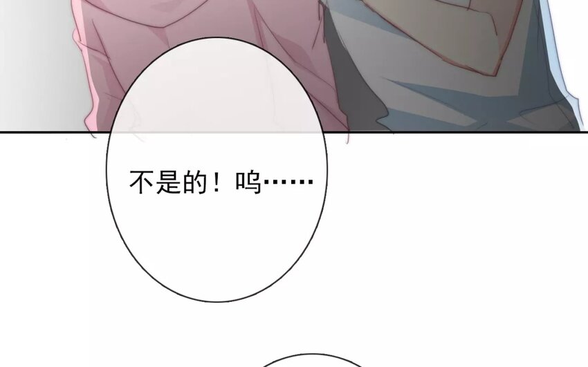 《论不良少年的改造计划》6 第6话完全误会了 第12页