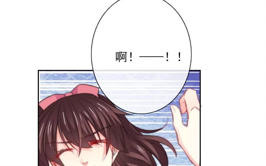 《论不良少年的改造计划》6 第6话完全误会了 第13页