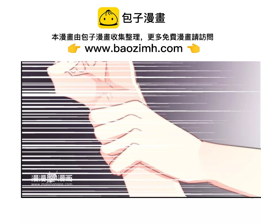 《论不良少年的改造计划》6 第6话完全误会了 第16页