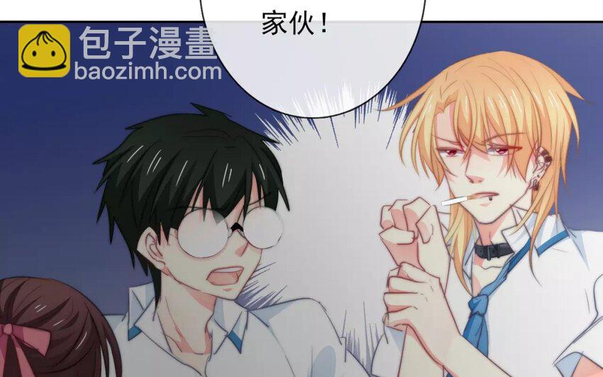 《论不良少年的改造计划》6 第6话完全误会了 第18页