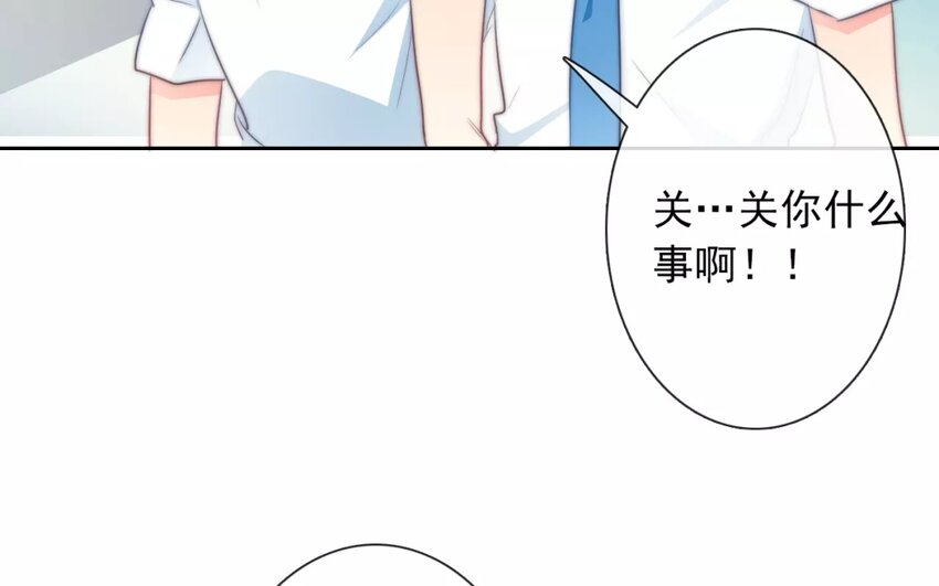 《论不良少年的改造计划》6 第6话完全误会了 第27页