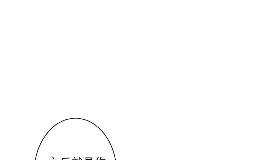 《论不良少年的改造计划》6 第6话完全误会了 第42页