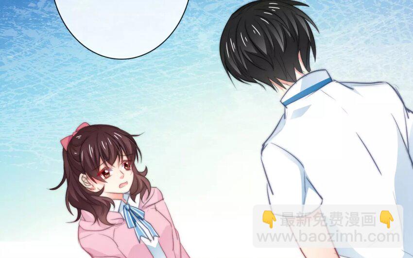 《论不良少年的改造计划》6 第6话完全误会了 第9页