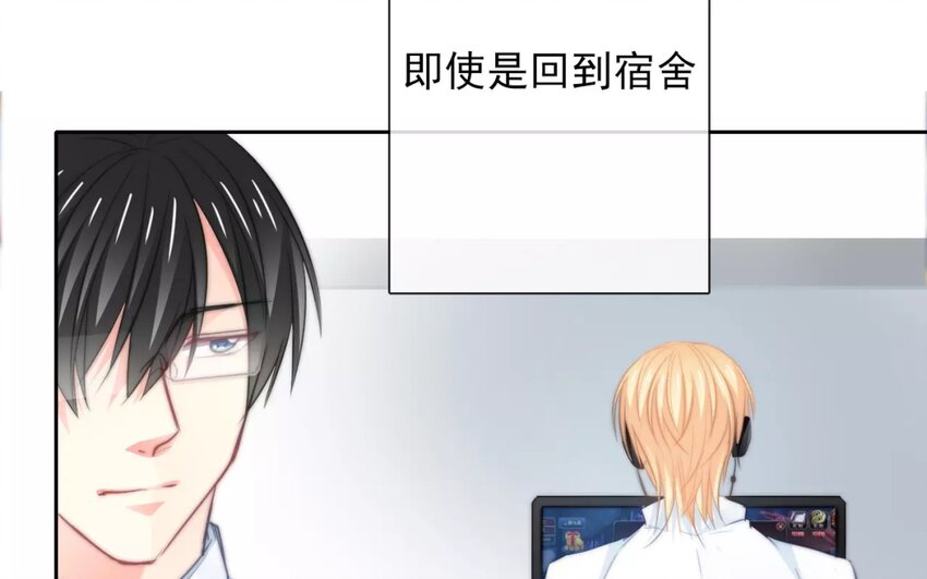 《论不良少年的改造计划》7 第7话道歉的时机 第11页