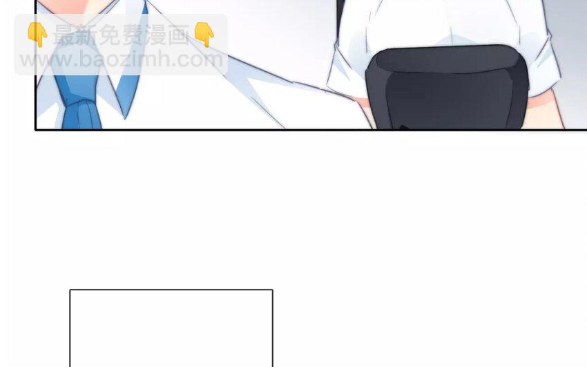 《论不良少年的改造计划》7 第7话道歉的时机 第12页