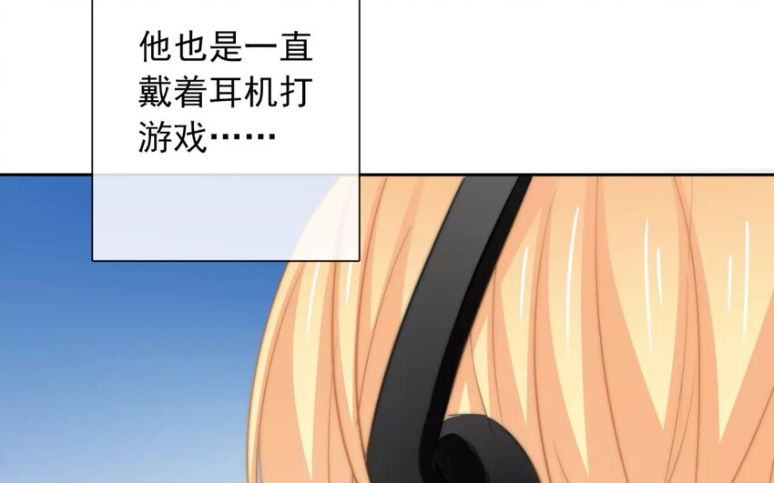 《论不良少年的改造计划》7 第7话道歉的时机 第13页