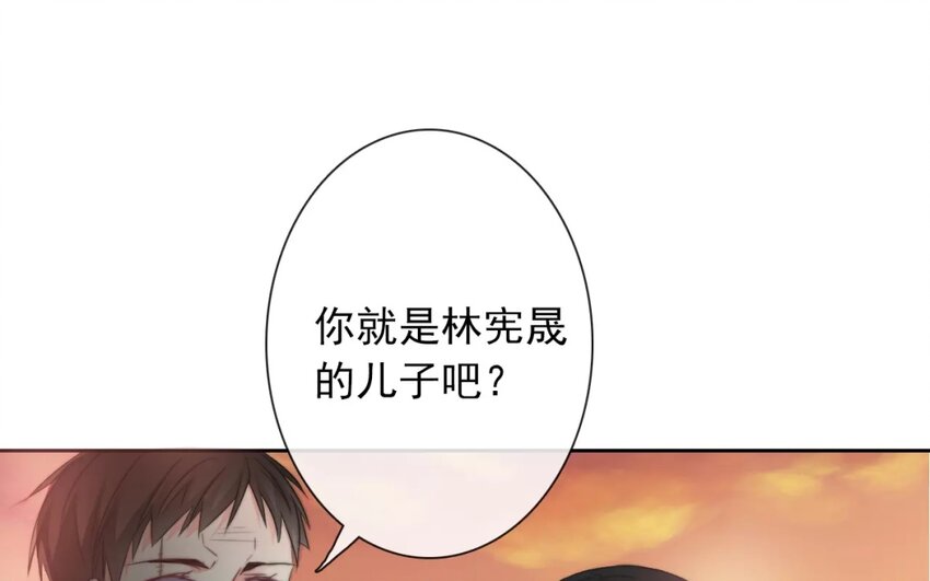 《论不良少年的改造计划》7 第7话道歉的时机 第30页