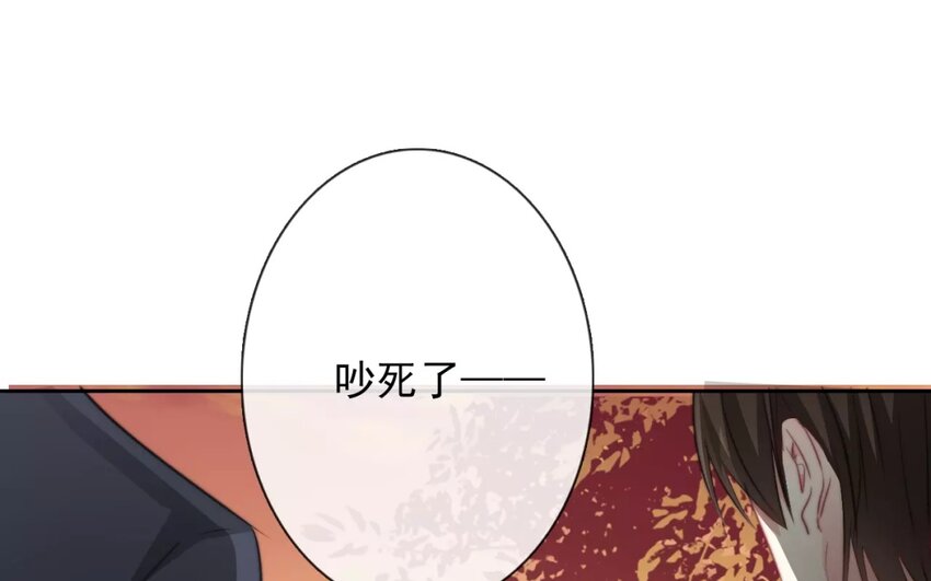《论不良少年的改造计划》7 第7话道歉的时机 第40页