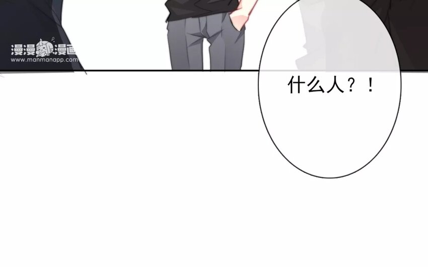 《论不良少年的改造计划》7 第7话道歉的时机 第42页