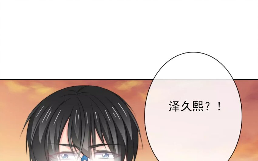 《论不良少年的改造计划》7 第7话道歉的时机 第46页