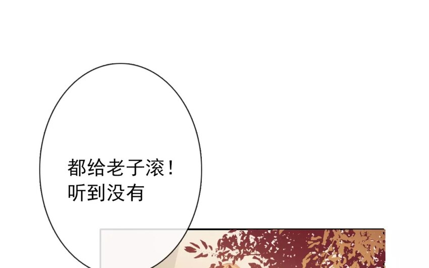 《论不良少年的改造计划》7 第7话道歉的时机 第48页