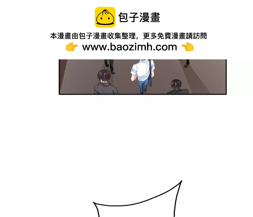 《论不良少年的改造计划》7 第7话道歉的时机 第50页