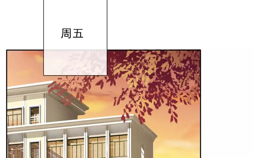 《论不良少年的改造计划》7 第7话道歉的时机 第5页