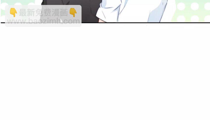 《论不良少年的改造计划》8 第8话和好是有条件的 第23页