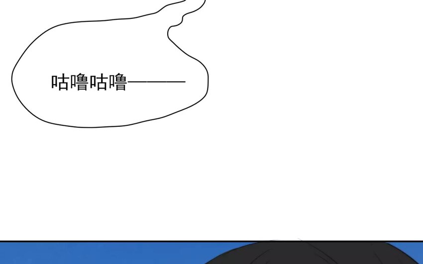 《论不良少年的改造计划》8 第8话和好是有条件的 第28页