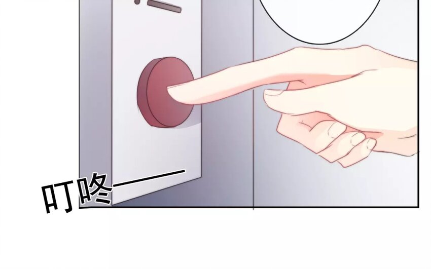 《论不良少年的改造计划》8 第8话和好是有条件的 第36页