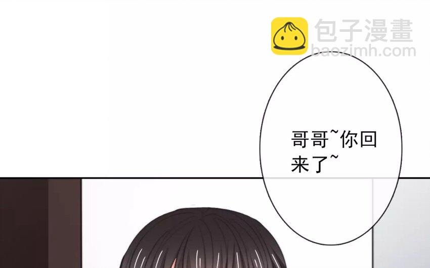 《论不良少年的改造计划》8 第8话和好是有条件的 第37页