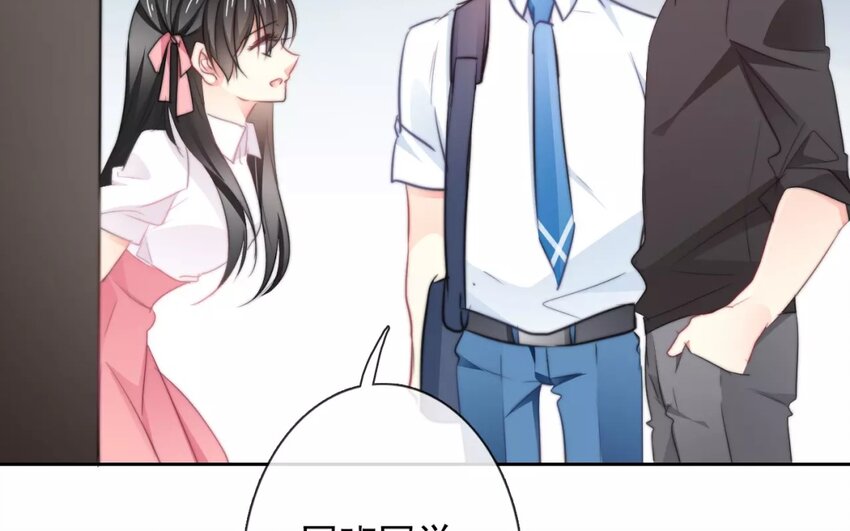 《论不良少年的改造计划》8 第8话和好是有条件的 第41页