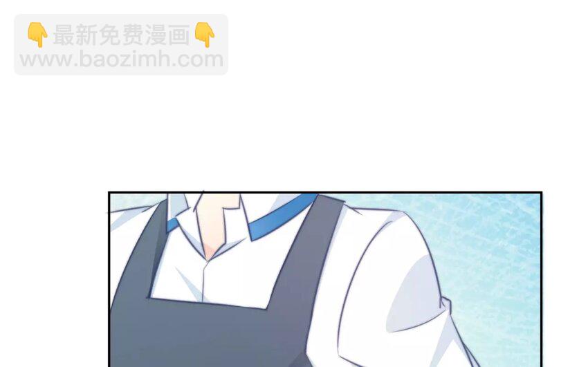 《论不良少年的改造计划》8 第8话和好是有条件的 第46页
