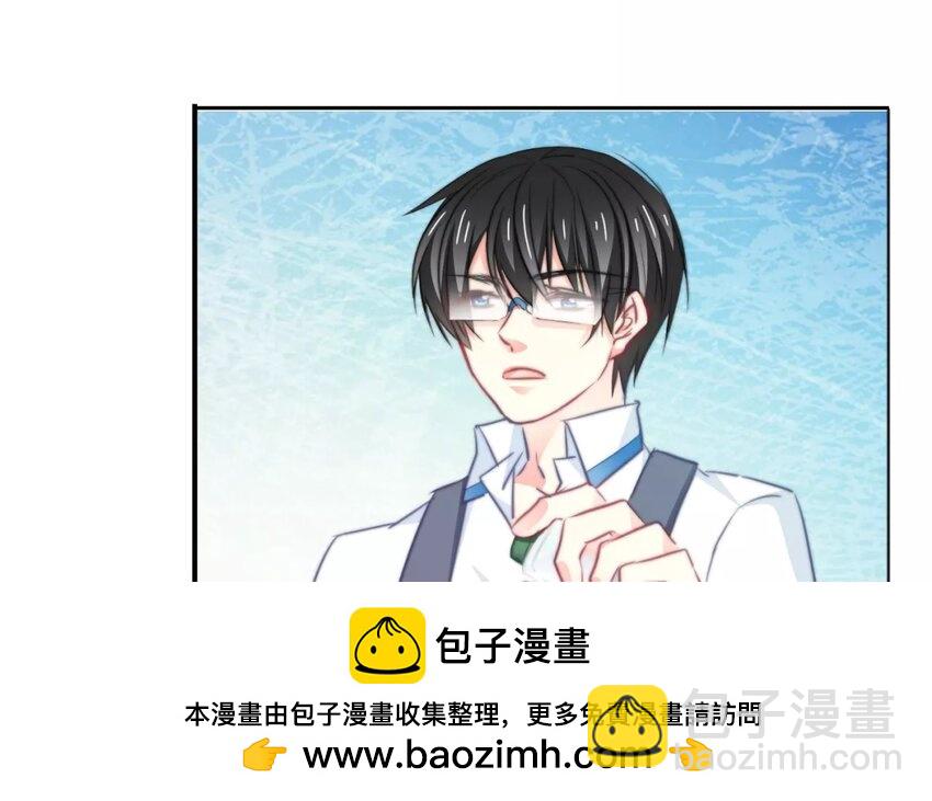 《论不良少年的改造计划》8 第8话和好是有条件的 第50页