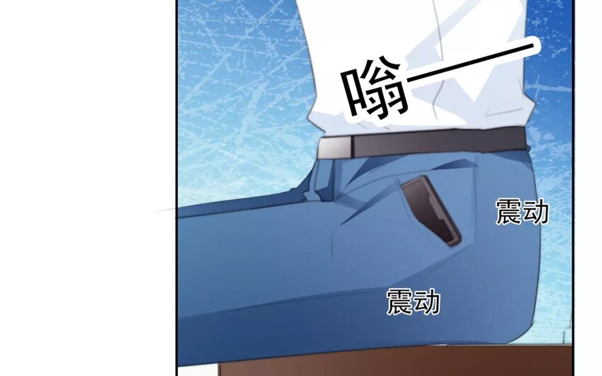 《论不良少年的改造计划》10 第10话求救 第32页